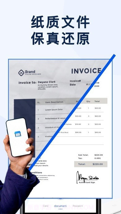 苹手机扫描宝果版截图2 苹手机扫描宝果版截图2