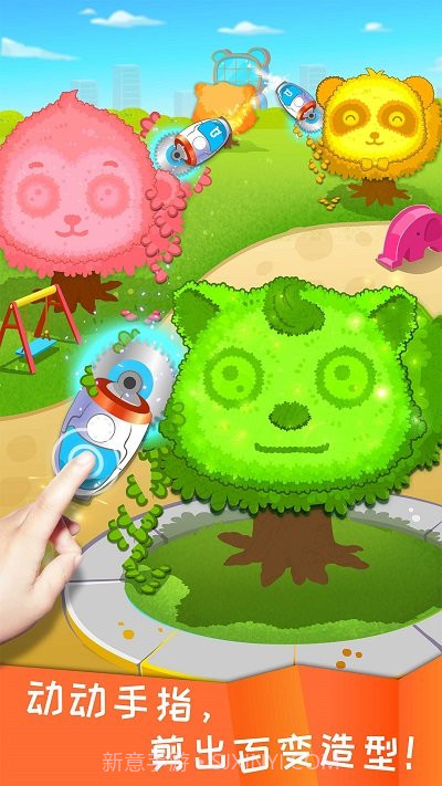 宝宝巴士宝宝环保手工截图4