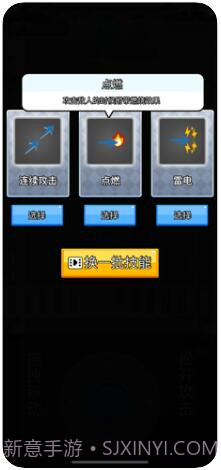 王者小射手截图2