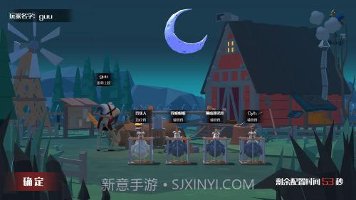 危机之夜截图5 危机之夜截图5