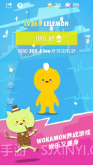 走星人截图1 走星人截图1