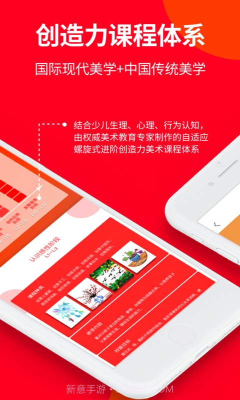 画伴儿截图3 画伴儿截图3