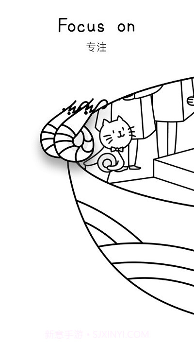 Cover专注面条软件截图4