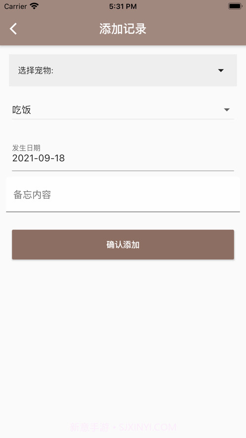 铲屎官之家截图3 铲屎官之家截图3