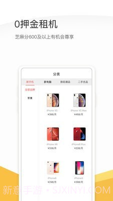 机汤截图2 机汤截图2