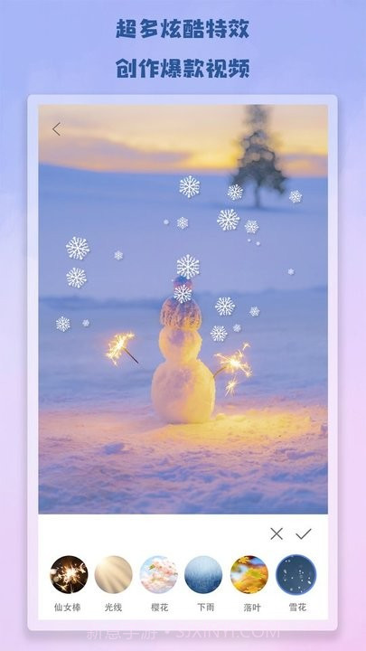 edius剪视频截图4 edius剪视频截图4