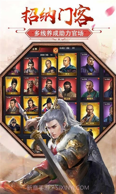 权御官场截图1 权御官场截图1