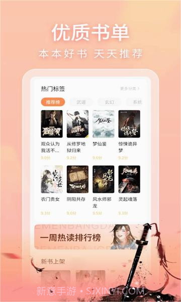 策读截图3 策读截图3
