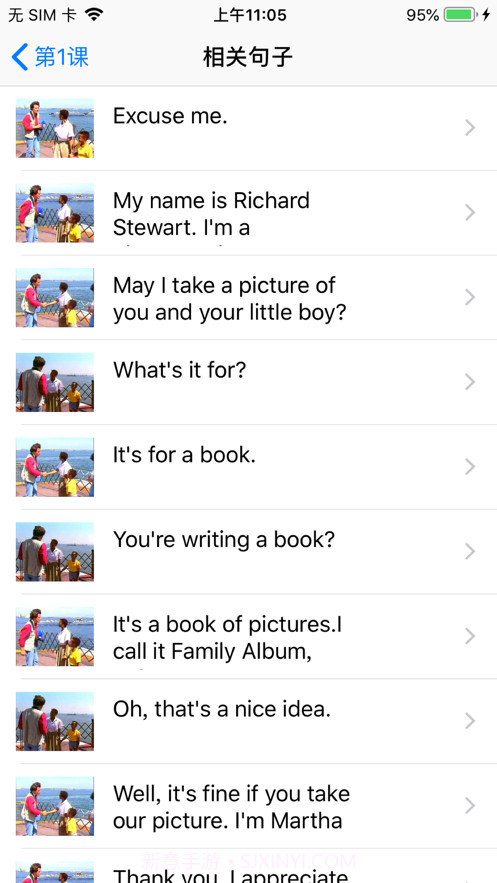 忘不了英语截图1