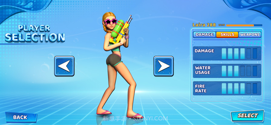 水射击气枪竞技场截图5 水射击气枪竞技场截图5