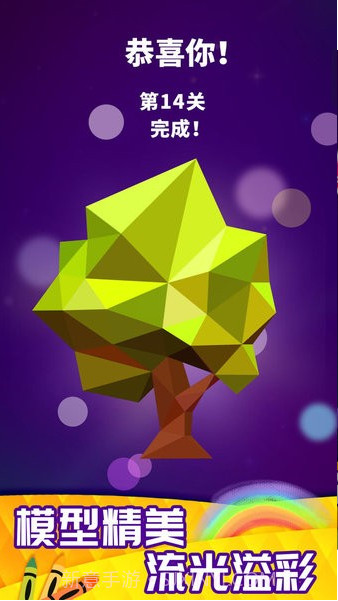 画画特好看截图2 画画特好看截图2