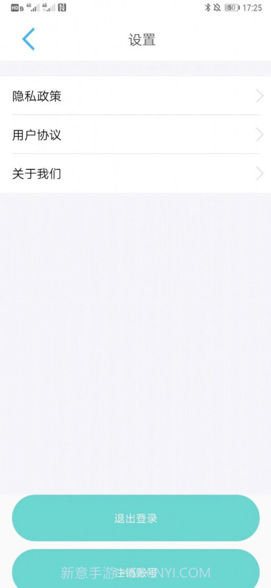 峰阅截图4 峰阅截图4