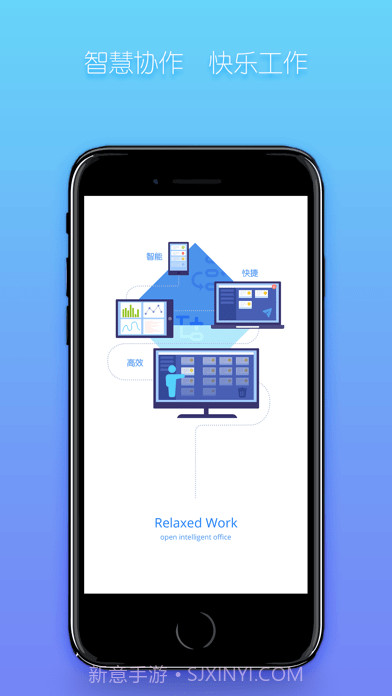 知微截图1 知微截图1