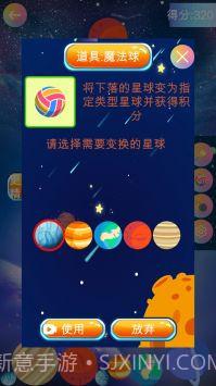 合成大太阳截图2 合成大太阳截图2