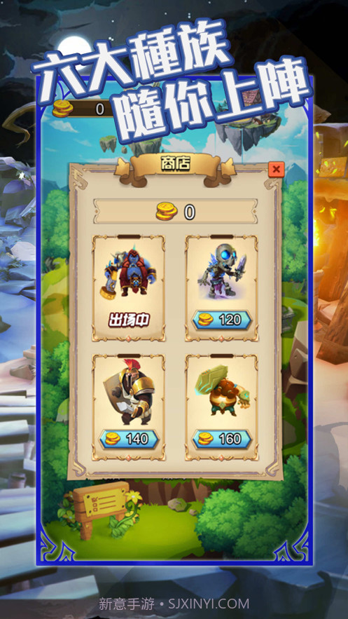 迷宫荣耀截图2 迷宫荣耀截图2