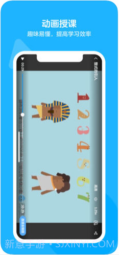 洋葱数学截图3 洋葱数学截图3