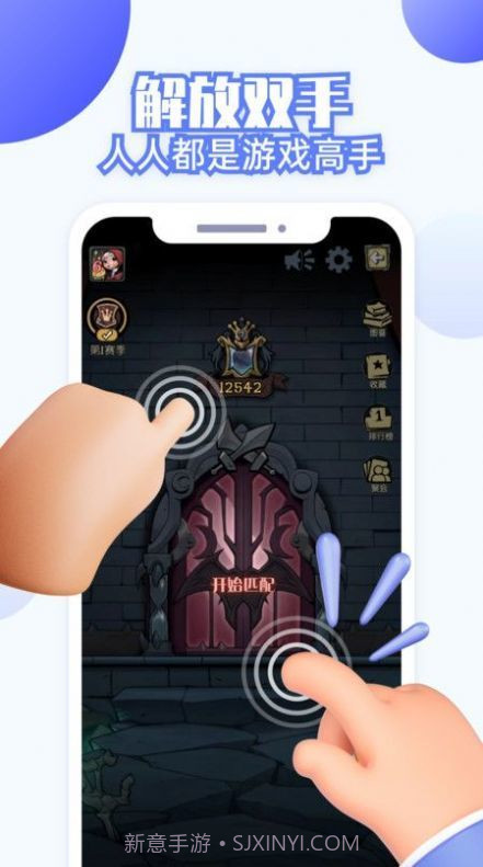 连点器全能王截图2