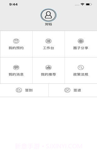 云思驾培教练端截图2