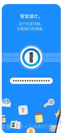 1Password ios版截图2