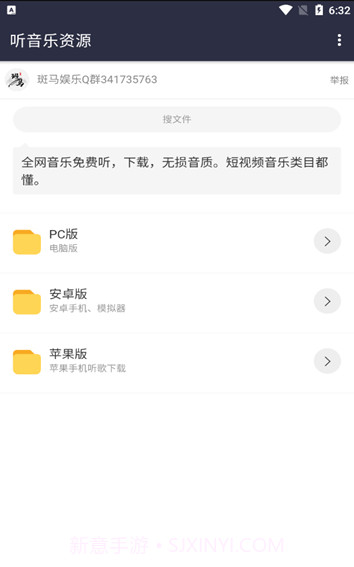 斑马软件库截图3 斑马软件库截图3