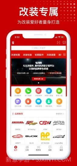 易改网截图1 易改网截图1