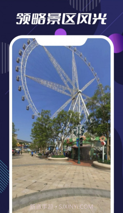 小德地图截图2 小德地图截图2