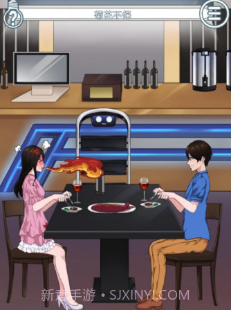 拆散情侣大作战6手游截图3