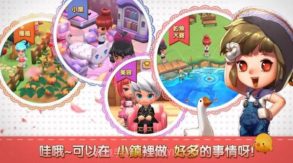 小镇奇缘截图1 小镇奇缘截图1