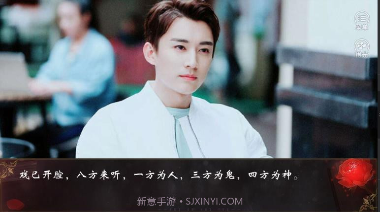 重启黑金古刀恋爱记截图1