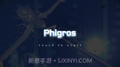 Phigros 截图1