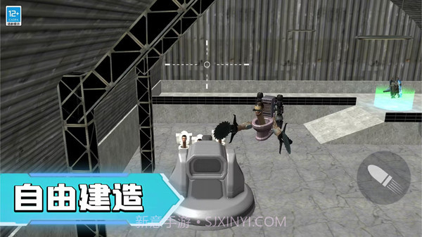 马桶人宇宙战场截图4