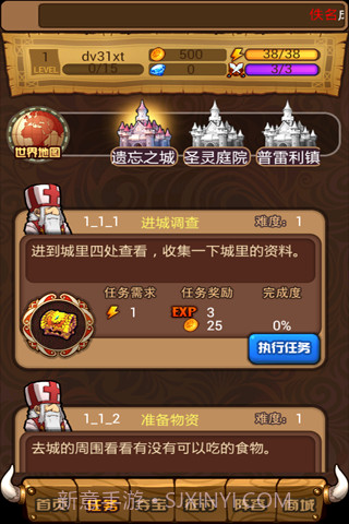 英雄无敌OL截图3