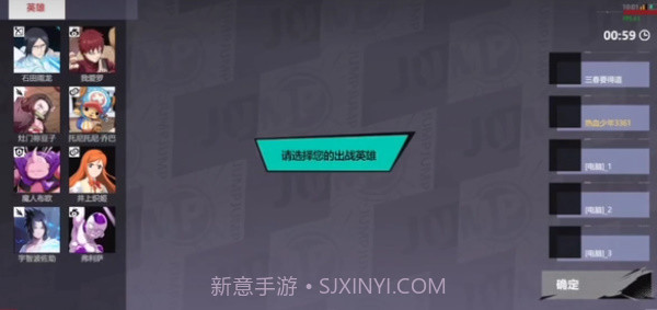 代号jump截图3 代号jump截图3