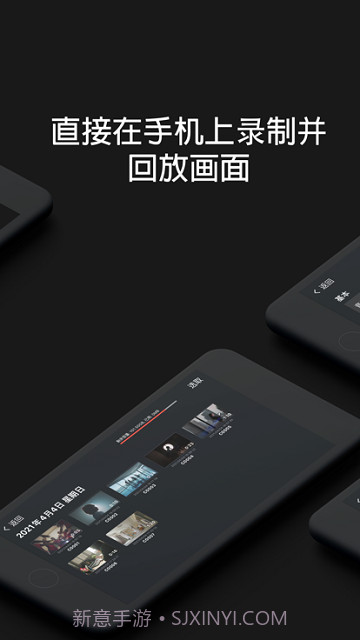 monitor+索尼截图2 monitor+索尼截图2