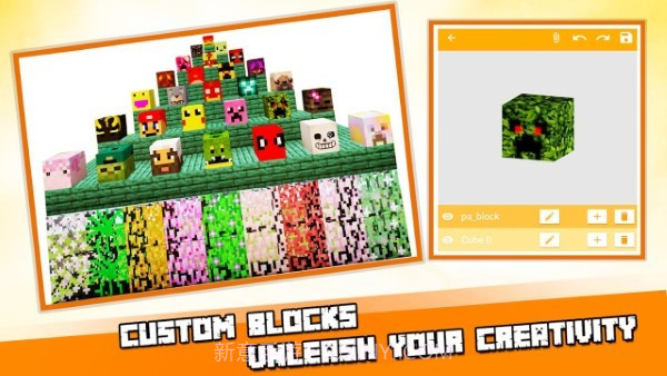 Minecraft Addons Maker截图2 Minecraft Addons Maker截图2