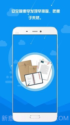 SimpleMind ios版截图2