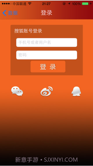 我爱CBA截图5 我爱CBA截图5