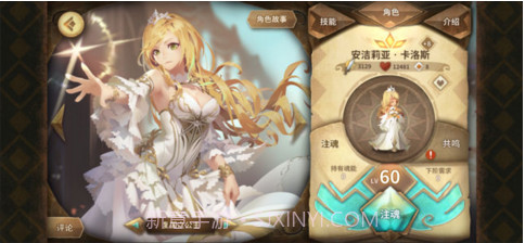 万象物语截图1 万象物语截图1