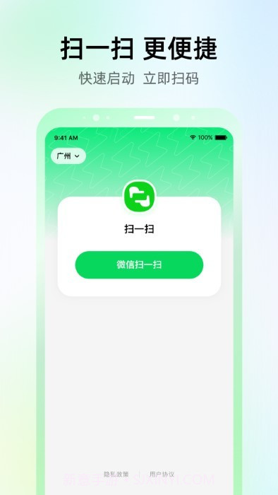 abtest一键亮码截图2