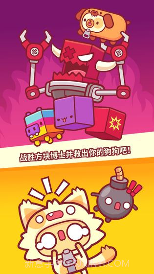 皮皮猫1.0.0截图3 皮皮猫1.0.0截图3