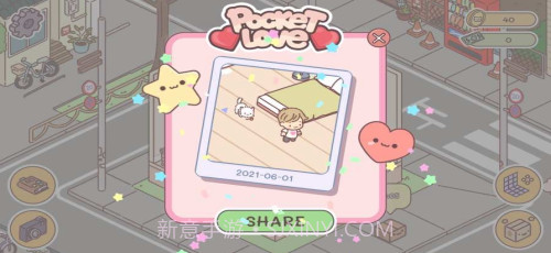 袖珍爱情截图3 袖珍爱情截图3