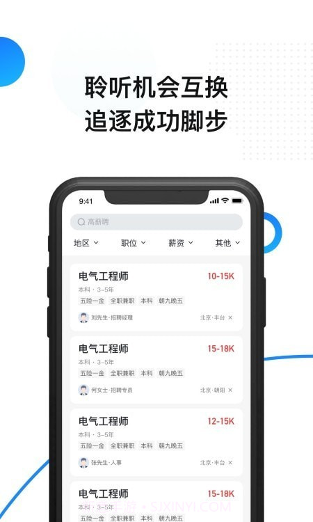 帮亿截图1 帮亿截图1