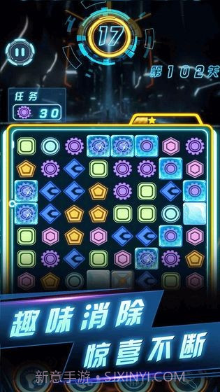 魔咕消消消截图1