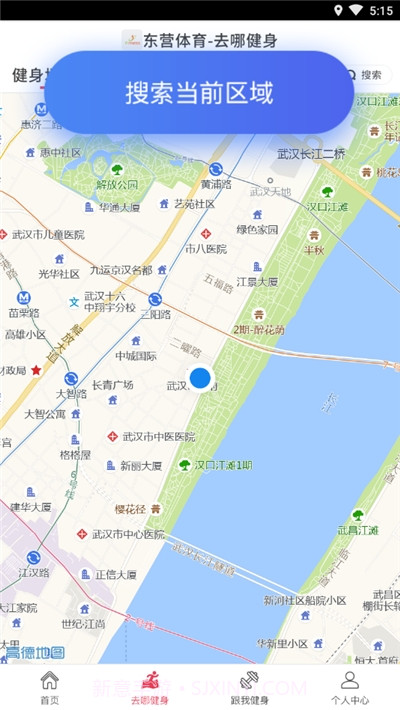 东营大众健身截图2 东营大众健身截图2