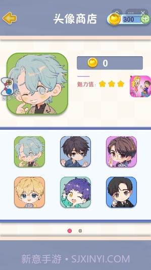 想你的夜截图4 想你的夜截图4