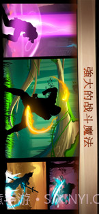暗影格斗2截图3