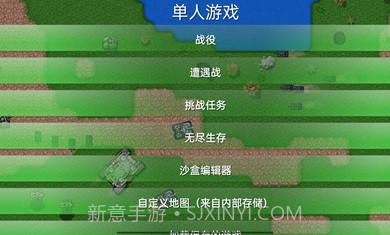 铁锈战争特警模组截图3