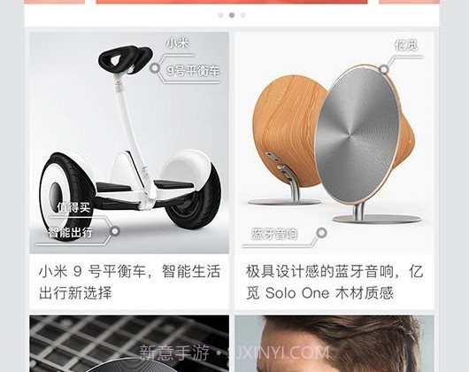 ZEALER截图2 ZEALER截图2