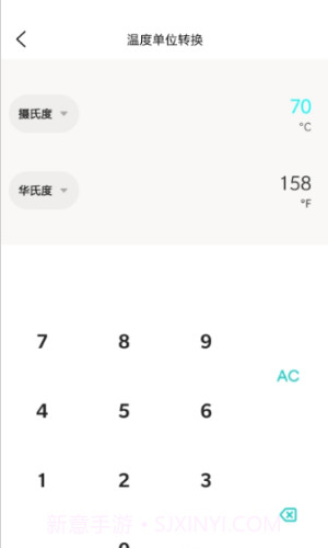 计算器工具盒截图1