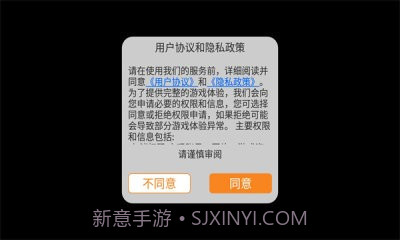 新琉璃截图1 新琉璃截图1